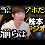 アホの特徴は「モテたがる」（動画）