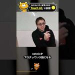 不労所得が欲しい？頭の悪いこと言うな #Shorts（動画）