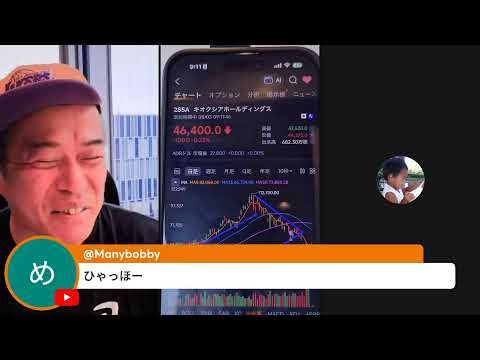 【川口春奈ショック！？】日経先物が下落！？今日はマンデーくるか？（動画）