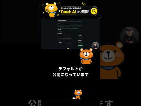 GitHubの初期設定、世界に丸見えです #Shorts（動画）