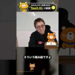 「noteなら稼げるかも」その思考がゴミです #Shorts（動画）