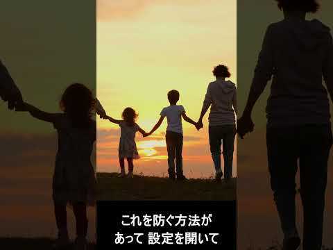 【超重要】ChatGPTの設定を変えて個人情報を守る方法！（動画）
