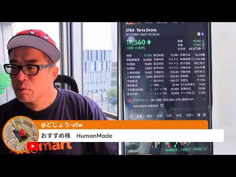 NVIDIA好決算でその後も株価急騰！（動画）