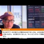 S&Pとナスダック反落、対イラン経済制裁を警戒で（動画）