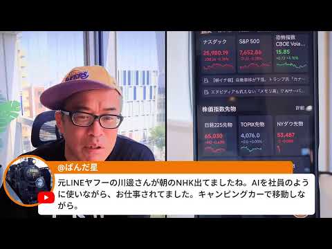 S&Pとナスダック反落、対イラン経済制裁を警戒で（動画）