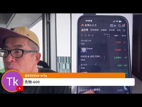 日経先物1000円急落で65300円（動画）