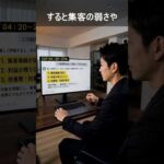 ChatGPTが褒めてばかり？「TRUTHMODE」で弱点を見抜く方法 #Shorts（動画）