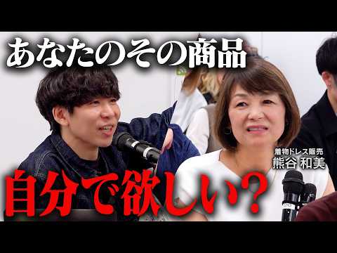 【着物ドレス】自分が欲しくない物は、他人にも絶対売れない（動画）
