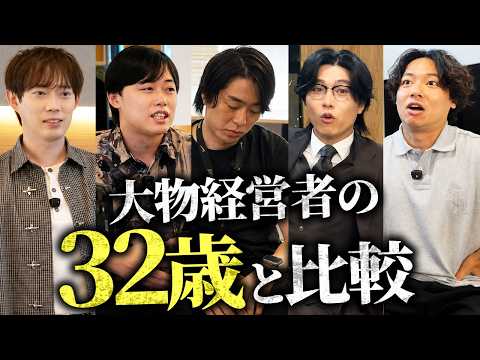 32歳で売上〇〇円なければ、自営業向いてないから諦めよう（動画）