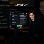 110万人が見るAI修道士の作り方｜使うAIはこの5つだけ（動画）