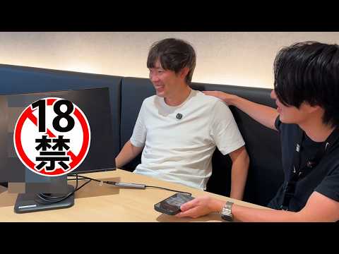 【ボト株】株本の携帯からエグいのを暴いたった（動画）