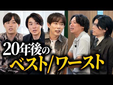 これから人生にふりかかる最悪のシナリオを発表（動画）