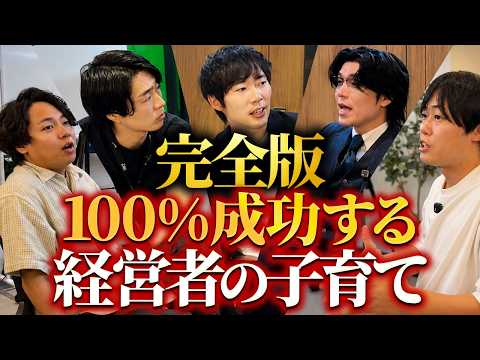 【子育ての最適解】父親はどこまで育児すべきか、結論を出します（動画）