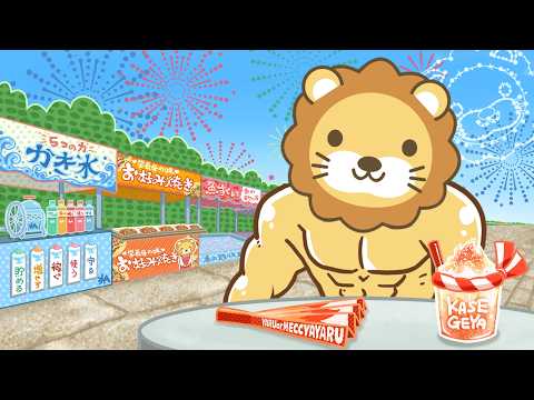 今日の学長ライブ l 9月スタート！今月からお金の勉強始めよ？/稼げや祭り開催/リベシティで超お得なくじ引きキャンペーンほぼ全品対象【9/1 8:30まで】（動画）
