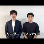 年収チャンネル、完全リニューアルします【動画ディレクター退職】（動画）