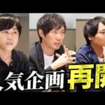 【志願者募集】独立、新規事業、案件獲得などをサポートします。（動画）