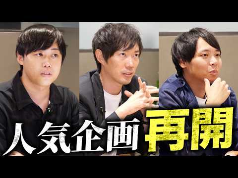 【志願者募集】独立、新規事業、案件獲得などをサポートします。（動画）