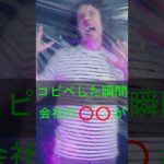 1回のコピペで機密流出…Samsungで実際に起きたChatGPT事件#ChatGPT #生成AI #情報漏洩 #AIセキュリティ #chatgpt #itツール（動画）