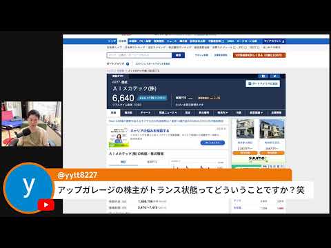 （田端お休み）8/13 決算シーズン終盤戦・メモリからヒカリへ移り変わる相場の中で愛を叫ぶ（動画）