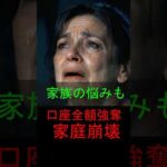 ChatGPT認証情報10万件超が闇市場へ…原因はマルウェア｜今すぐやるべき3つの対策  #ChatGPT #パスワード流出 #マルウェア #情報漏洩 #生成AI #AIセキュリティ（動画）