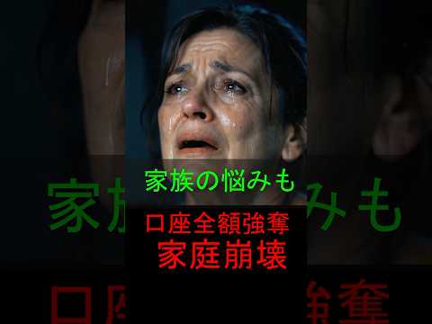 ChatGPT認証情報10万件超が闇市場へ…原因はマルウェア｜今すぐやるべき3つの対策  #ChatGPT #パスワード流出 #マルウェア #情報漏洩 #生成AI #AIセキュリティ（動画）