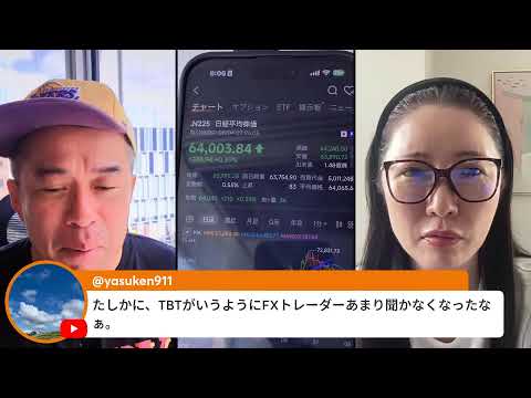 アメリカ株、大幅反発も日経の戻りは弱い？（動画）