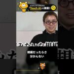 たった5億円でGoogleが忖度する？ #Shorts（動画）
