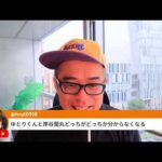 Apple初の折りたたみiPhone Duo！36.4万円！！！全機種で再値上げ（動画）