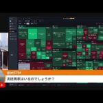 田端の侮辱罪、2回目裁判13時から！東京地裁（動画）