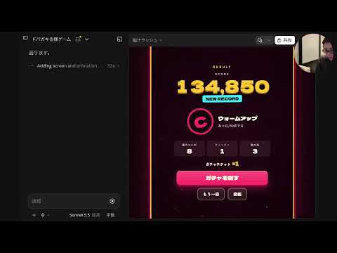 Claude Sonnet 5.5発表！！AI社員の作り方セミナーを無料開催！（動画）