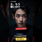 知らないと損する『AIクレジット』の使い方、ムダを消す7つのコツ（動画）