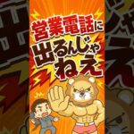 【光回線トラブル1.7万件】失敗しない対策は1つ #shorts（動画）