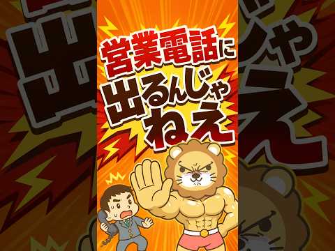 【光回線トラブル1.7万件】失敗しない対策は1つ #shorts（動画）