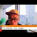 NVIDIAが過去最大の24兆円の自社株買い！（動画）