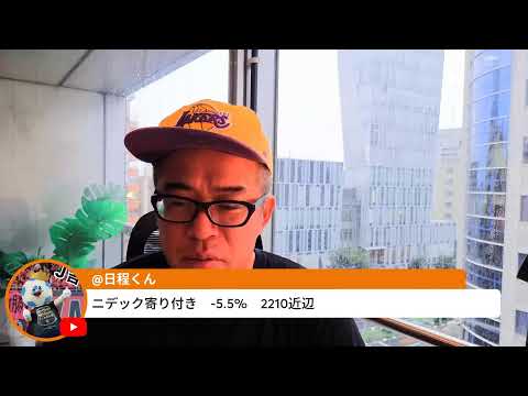 NVIDIAが過去最大の24兆円の自社株買い！（動画）