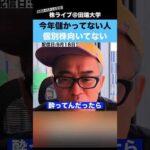 今年株で儲かってない人は、個別株向いてない!!（動画）