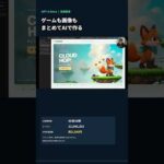 GPT-6 Astra｜ゲームも画像も、まとめてAIで作る #Shorts（動画）