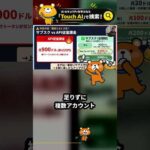 月200ドルのプランを3つ契約する人々 #Shorts（動画）