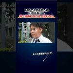 26歳で年商6億の男、小学生の時に大橋会長から「井上尚弥になれる」と言われた→仕事には「全然生きてない」 切り抜き（動画）