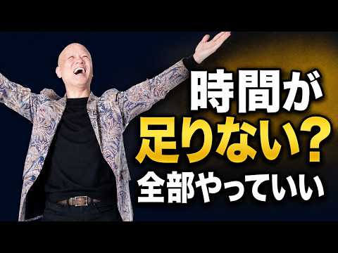 仕事と家庭の両立に悩む人へ　人生の時間配分で迷わなくなる考え方#鴨Biz（動画）