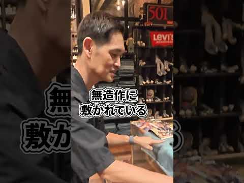 【総額50億】タイの古着倉庫に潜入した結果がすごすぎた…（動画）