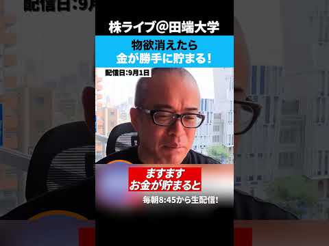 貯金したきゃコレをしろ！（動画）