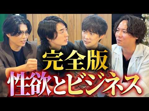 【禁断の話】性欲で失脚した人達（動画）