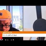 日経先物1200円安！で6万3000円割れ！？日本株にマンデー来るか？いや来ないか？（動画）
