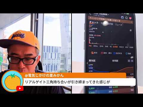 連休中の株バク上げも、米金利上昇でチャラに？！（動画）
