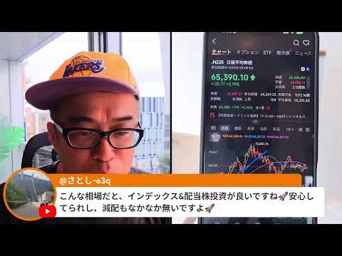 日経先物は6万5000円割れ。日経先も円高続き153円台。中東緊迫で原油上昇（動画）