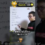 別ジャンルの被リンク拒否は間違いです #Shorts（動画）