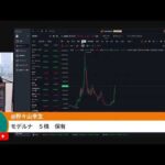 アリババ、バイトダンスなどにNVIDIAチップ購入許可が！？（動画）