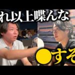 【喧嘩・閲覧注意】打ち上げでガチギレ始まってつらい（動画）