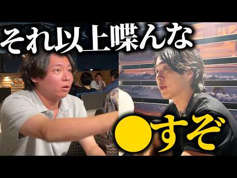 【喧嘩・閲覧注意】打ち上げでガチギレ始まってつらい（動画）